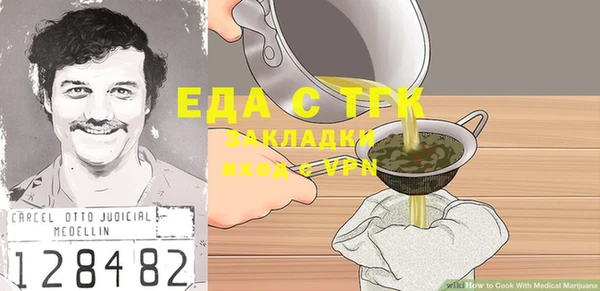 экстази Верея