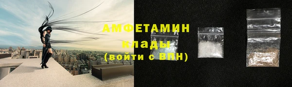 экстази Верея